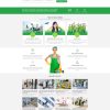 Vesinh.mauthemewp.com scaled.jpg